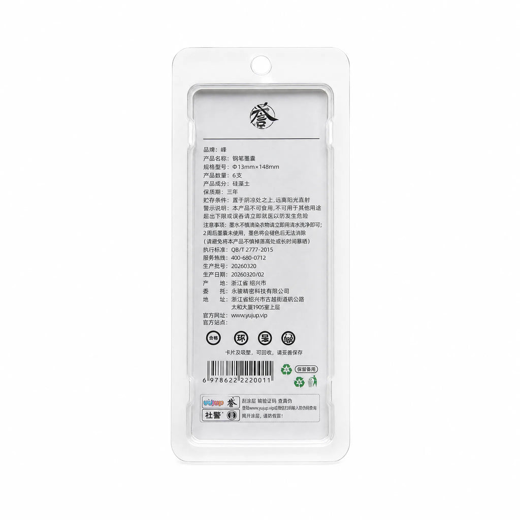 Moisture Absorbing Drying Stick - product view 4